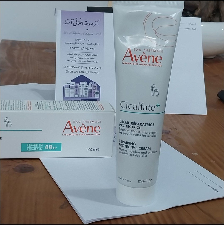 کرم ترمیم کننده سیکالفیت اَون Avene حجم 100 mil