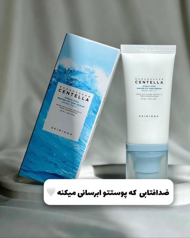 کرم ضدآفتاب سنتلا بی رنگ هیالوسیکا ۱۰۰۴ مدل ماداگاسکار